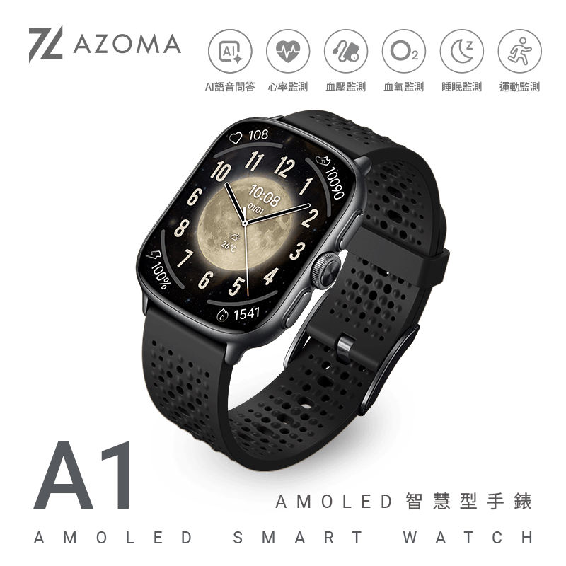A1 智慧型手錶 A1