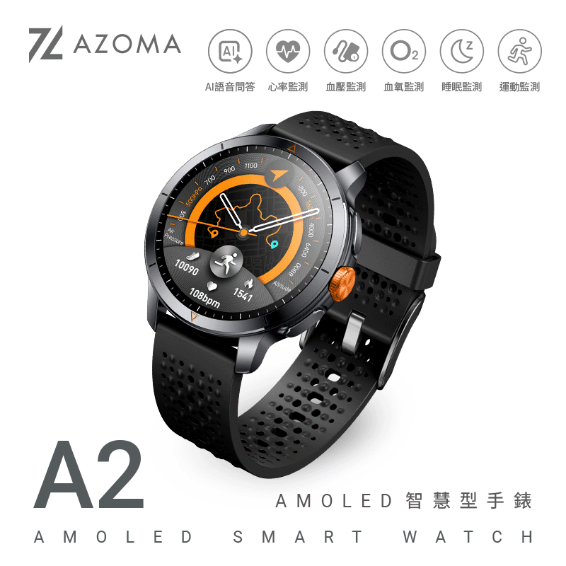 A2 智慧型手錶 A2