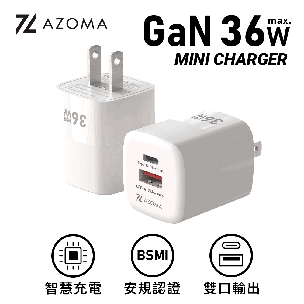 GAN09-36W 迷你快充頭 36W